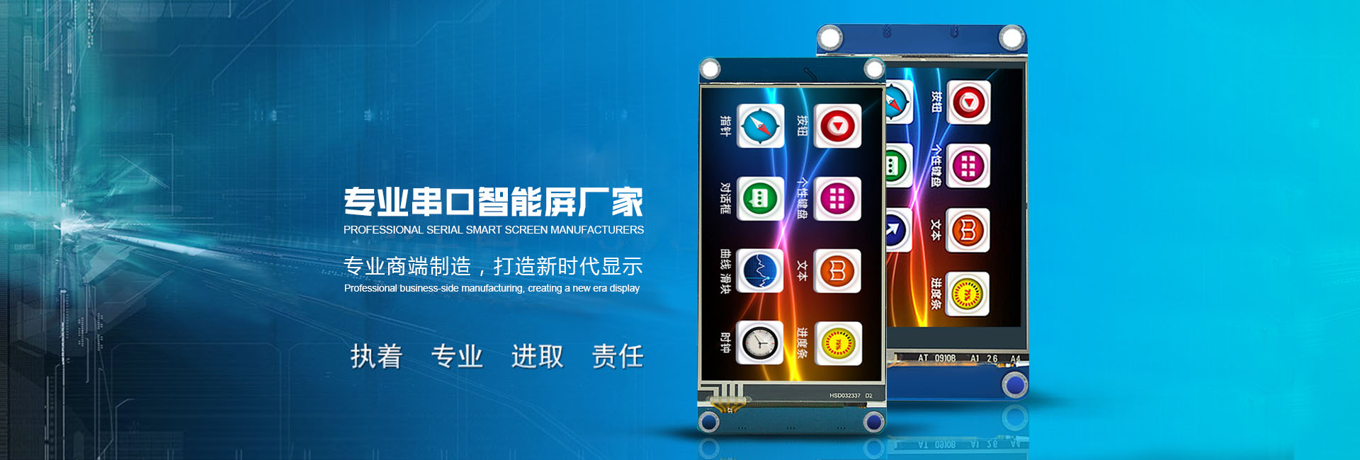 广告二